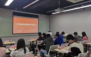 杭州楓火跨境探析 亞馬遜實操課程與電子商務(wù)平臺服務(wù)全方位解讀