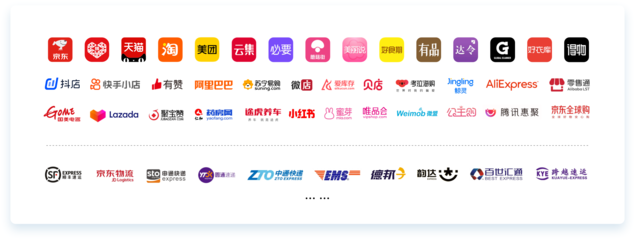 金蝶云星辰 賦能企業(yè)數(shù)字化轉(zhuǎn)型的電子商務(wù)平臺(tái)服務(wù)新標(biāo)桿