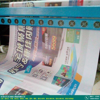深圳噴繪與展示用品選擇指南 天藝龍產(chǎn)品優(yōu)勢(shì)解析